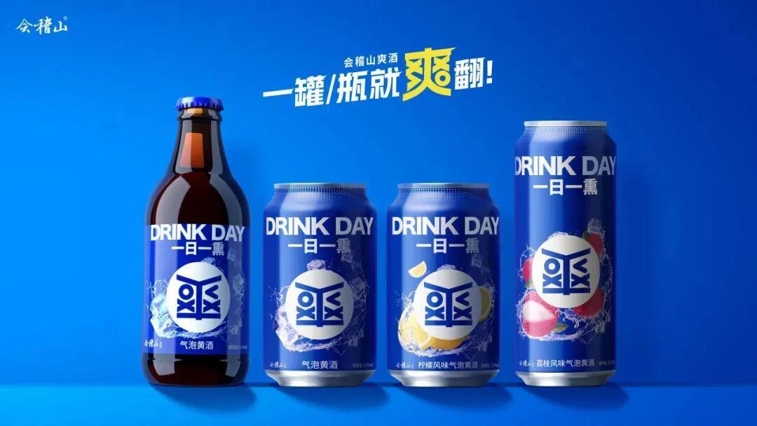亚博体育官方网站-会稽山借势U23亚洲杯,十万单“爽酒”致敬青春拼搏