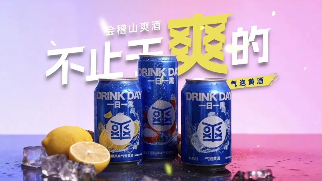亚博体育官方网站-会稽山借势U23亚洲杯,十万单“爽酒”致敬青春拼搏