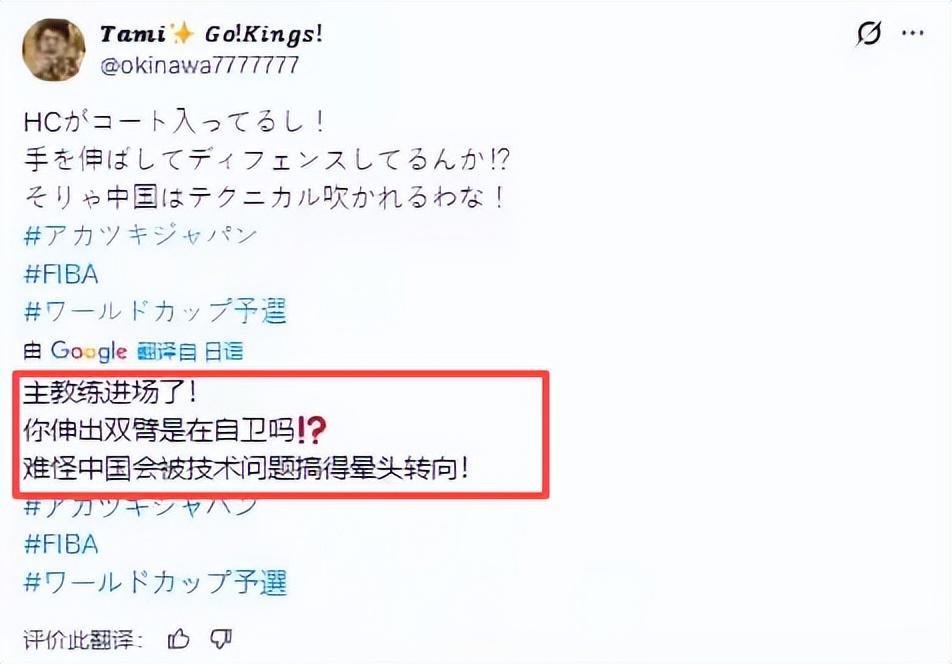 亚博体育-中国男篮重磅消息!主帅郭士强遭国际篮联审查,杨瀚森确认回归