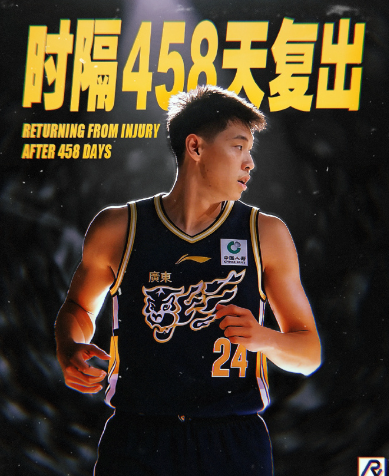 亚博体育官方入口-徐杰0分崔永熙2分!国内球员被辽篮63-18完爆!杜锋把广东带废了