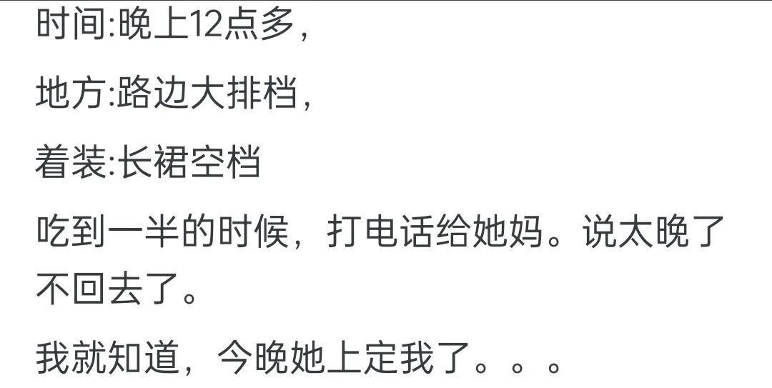 亚博体育官方网站-女生主动起来有多黏人?网友:这些女的太开放了