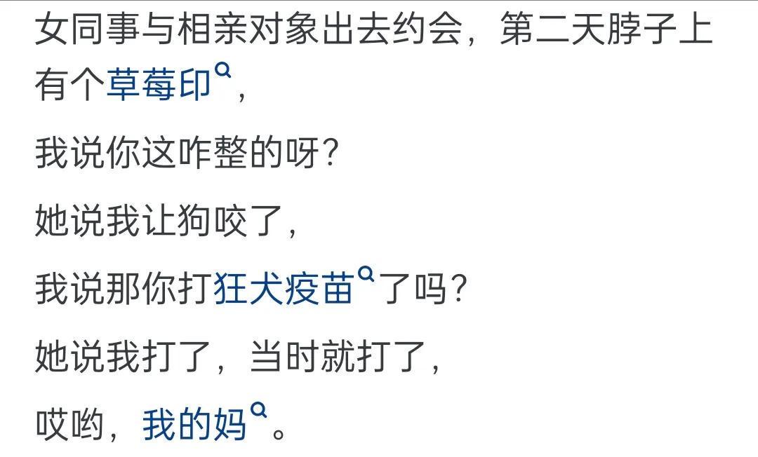 亚博体育官方网站-女生主动起来有多黏人?网友:这些女的太开放了