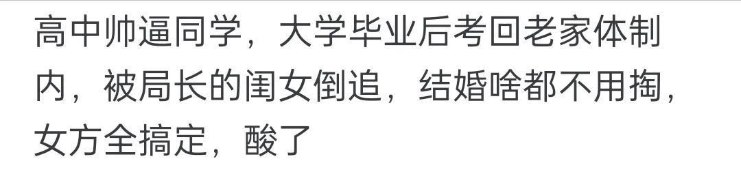 亚博体育官方网站-女生主动起来有多黏人?网友:这些女的太开放了