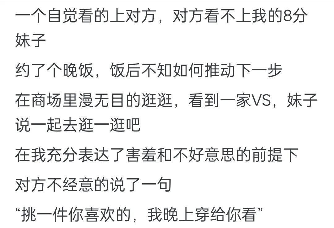 亚博体育官方网站-女生主动起来有多黏人?网友:这些女的太开放了